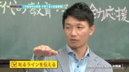 叱り方が上手い人の３つの特徴（テレビ大分『ダッシュくん。』より）