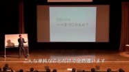 【講演】簡単コーチングテクニックでモチベーションアップ！【人材育成・教育・子育て】