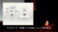 【子育て・教育講演会】自然と頑張ろうとする子に育てるには？