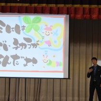 【広島県三次市立矢次中学校さんで講演させていただきました！個人的に感心させられたのは…】　教育講演家　木村玄司